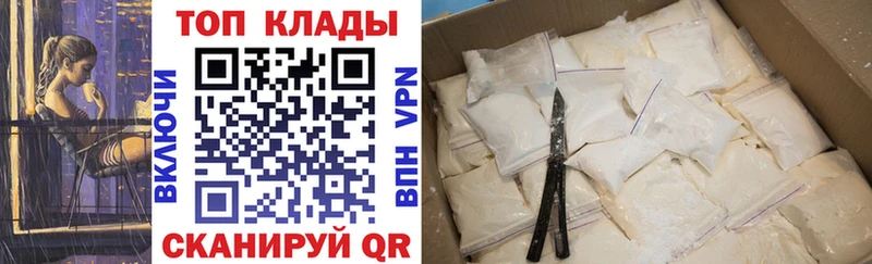 Метамфетамин Фрязино