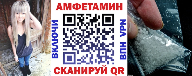 АМФЕТАМИН Premium Фрязино