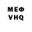 Alfa_PVP Соль Mr ML