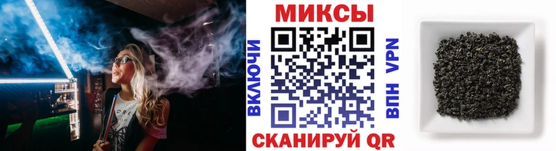 Бутират бутик  Фрязино 