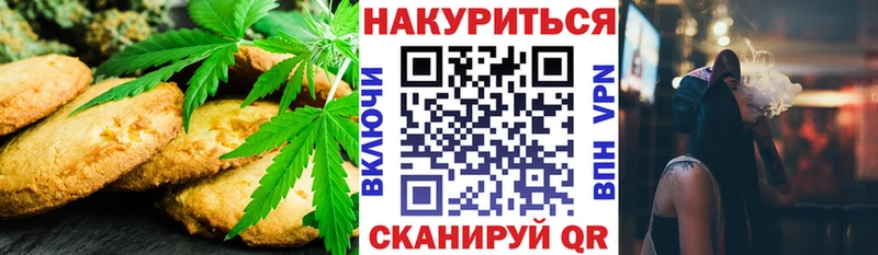Печенье с ТГК марихуана  что такое наркотик  Фрязино 