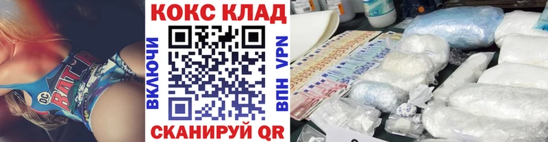 как найти наркотики  Фрязино  КОКАИН Перу 