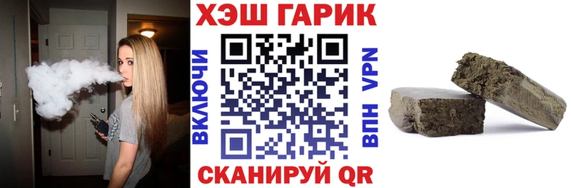 ГАШИШ индика сатива  это телеграм  Фрязино  хочу наркоту 