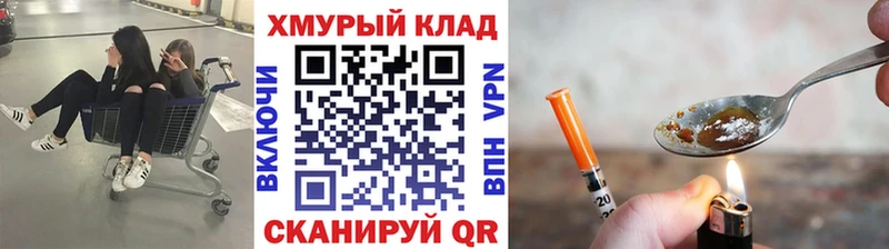 где купить наркоту  Фрязино  Героин Афган 