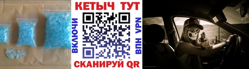 КЕТАМИН VHQ  Фрязино 
