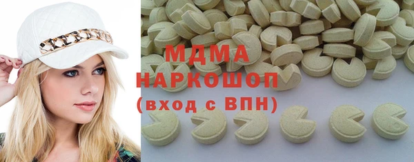 амфетамин Алзамай