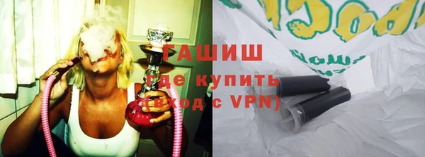 меф VHQ Алексеевка