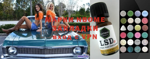 меф VHQ Алексеевка