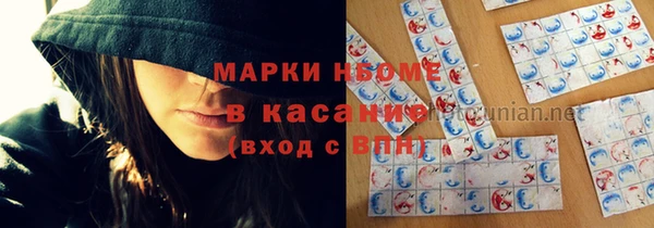 меф VHQ Алексеевка