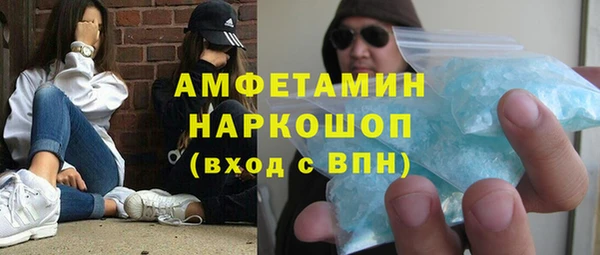 меф VHQ Алексеевка