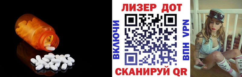 ЛСД экстази кислота  Фрязино 
