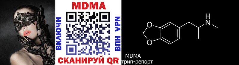 MDMA молли  hydra онион  Фрязино 