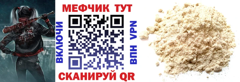 Меф VHQ  Фрязино 