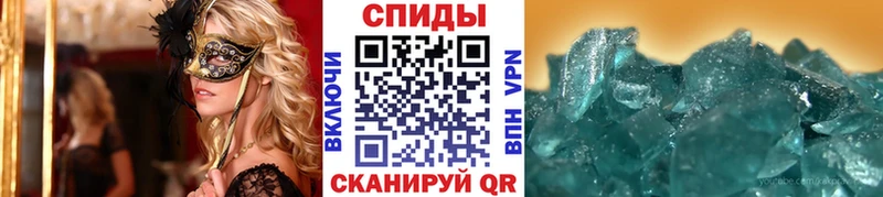 МЕТАМФЕТАМИН пудра Фрязино