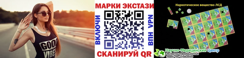 Марки N-bome 1,5мг  блэк спрут маркетплейс  Фрязино  сколько стоит 