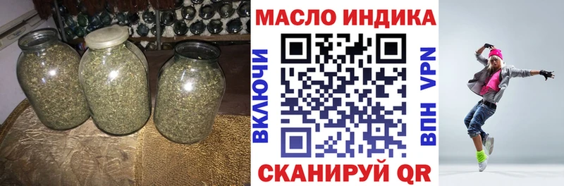 Дистиллят ТГК гашишное масло  Фрязино 