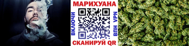 Марихуана план  наркотики  Фрязино 